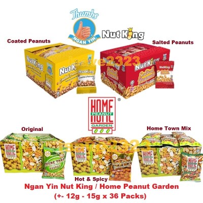 [HALAL] Home Peanut Garden (36 Packs) - salted peanut