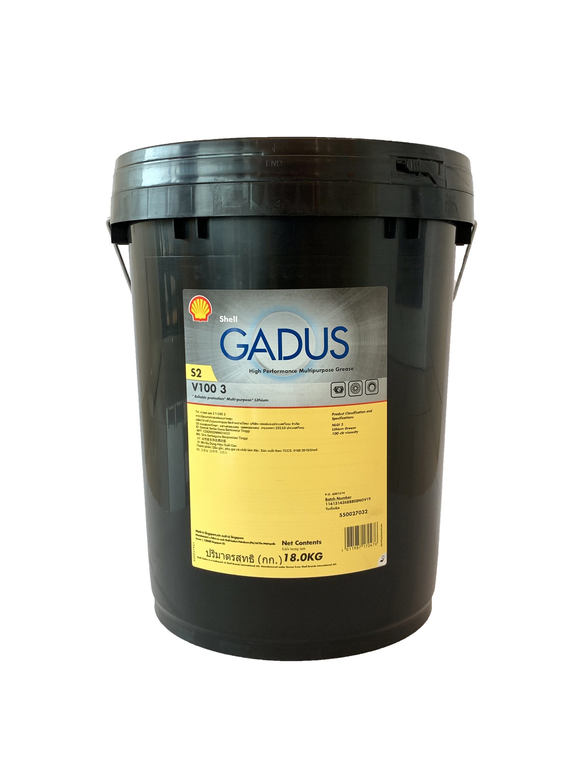 Shell Gadus S2 V100 3