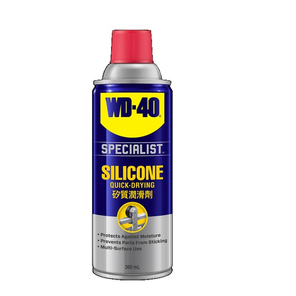 WD-40 SPECIALIST SILICONE SPRAY