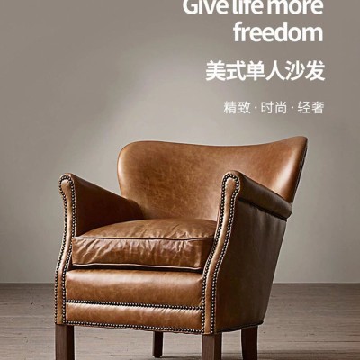 Sofa PU Leather