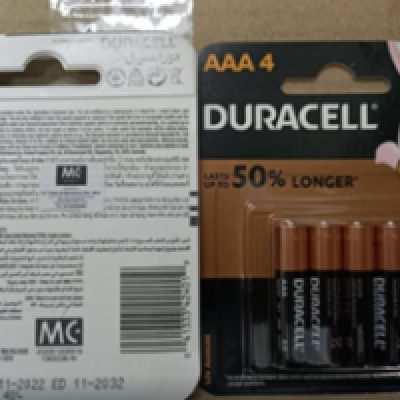 BATTERY - DURACELL Alkaline Battery AAA Coppertop