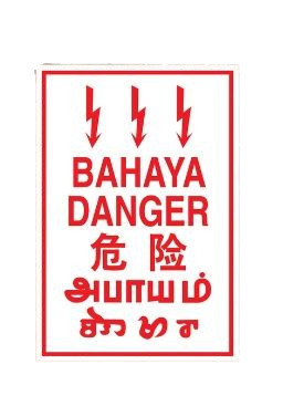 (Danger       /       Bahaya)(Dilarang Masuk      /      No Admittance) Plate Metal Type