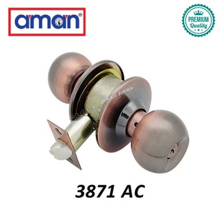 AMAN 3871 Premium Quality Cylindrical Door Lock Set