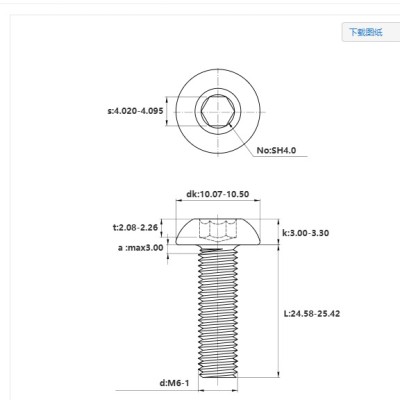 BOLT,MUSHROOM HEAD,SS,M6x25mm,W NUT & WASHER (Full Threaded)