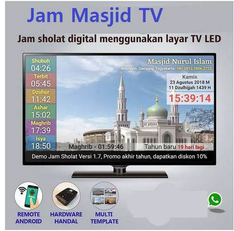 Jam Masjid TV Pro (Digital TV Network)