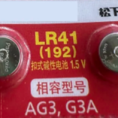 1.5V Original Batteries (LR41 192)