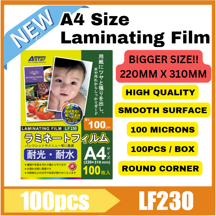 A4 LAMINATING FILM ASTAR 100pcs PREMIUM QUALITY LAMINATING FILM