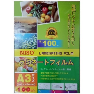 NISO A3 Laminating Film
