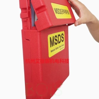 SDS BOX (Strong magnet mounting)