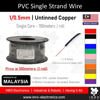 1 0.5mm  PVC Single Strand Single Core Wire [100m roll] (Brown)