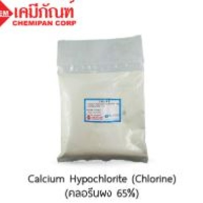 calium hypochlorite chlorine 65% 50kg