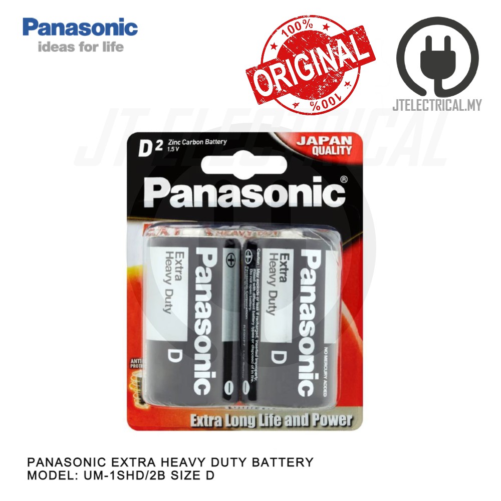 PANASONIC BATTERY D (EXTRA HEAVY DUTY)