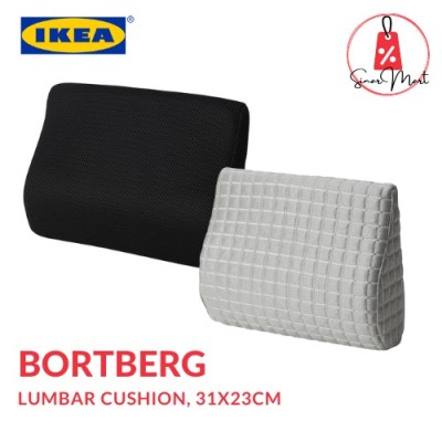 *IKEA BORTBERG Back Support Lumbar Cushion