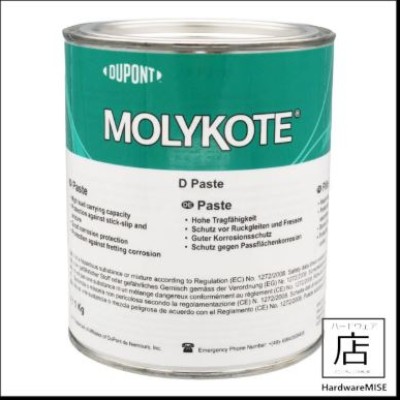 CORROSION PROTECTION PASTE - 1 KG
