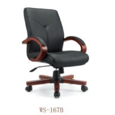 Office Chair WS-167B