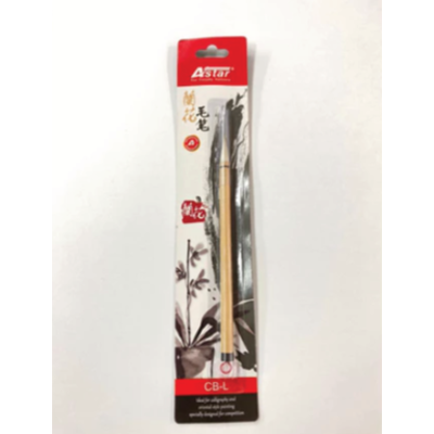 ASTAR Chinese Calligraphy Painting Brush