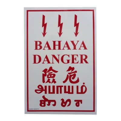 *Danger Signage 5 Languages