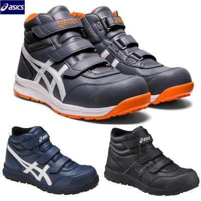*#Asics FCP302 High-Top Lightweight Protective Shoes Work Plastic Steel Toe 3E Wide Last  - GRAY BLUE BLACK