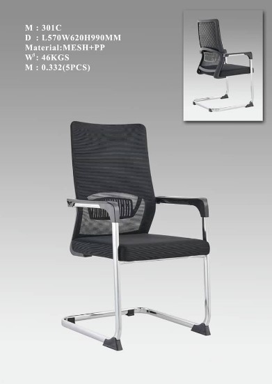 MEDIUM BACK CHAIR