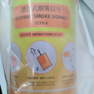 Buoyant Smoke Signal (Orange) c w MED Certificate