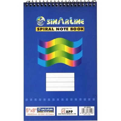 Shorthand Spiral Notebook (Top Open) 5 X 8