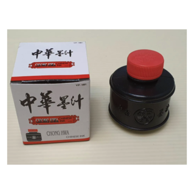 Chinese Calligraphy Ink Chung Hwa Calligraphy Chinese Ink YF1001  50gram