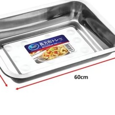 Rectangular Tray Stainless Steel 60 cm
