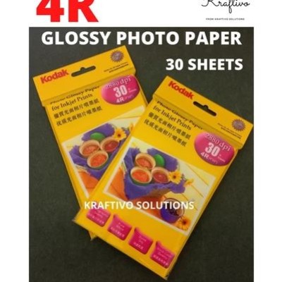 [ KODAK ] HIGH GLOSS PHOTO PAPER A4   A4 KODAK KERTAS GAMBAR
