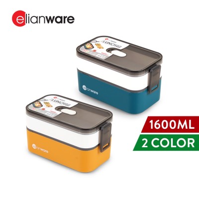 Elianware 1 2 Layers Bento Lunch Box ( Orange- 2 layer )