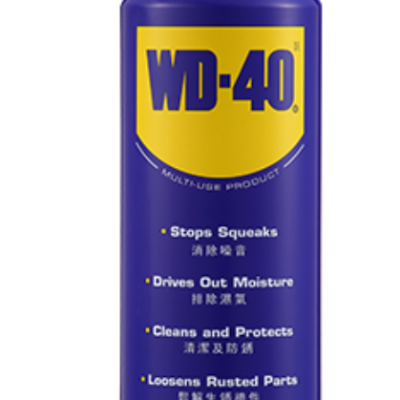 *WD-40 MultiPurpose Spray (382ml)