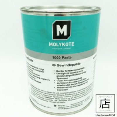 MOLYKOTE 1000 HIGH TEMP ANTI SEIZE, 1KG