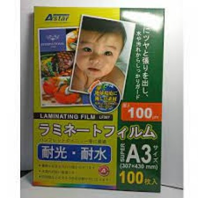 A3 Laminate Film Astar