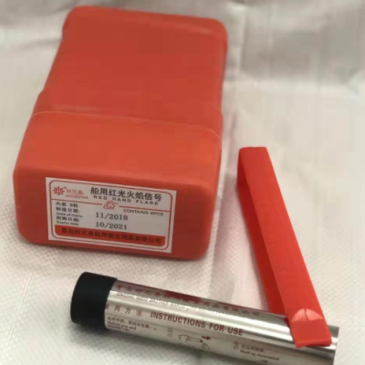 Hand Flares c w MED certificate