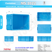 MS1022 multipurpose storage box External Size (mm) : 515(L) x 328(L) x 184(H)
