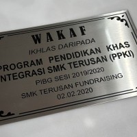 STAINLESS STEEL PLATE, 2CM X 8CM