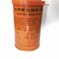 Buoyant Smoke Signal ( Orange ) c w MED certificate