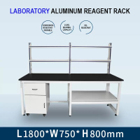 Aluminum Reagent Rack - 1800*750*800