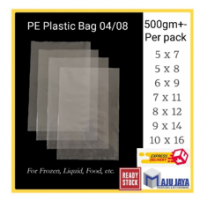 Bag, Plastic 20cm X 30cm (7.87"x11.81") GSB001A