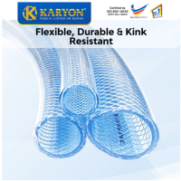 Karyon Premium Reinforced PVC Hose [19mm x 25mm x 50M]