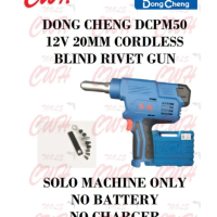 DONG CHENG DCA DCPM50 12V 2.5-5MM CORDLESS BLIND RIVETING GUN RIVET RIVETER ADPM50 DONGCHENG YONG HAI