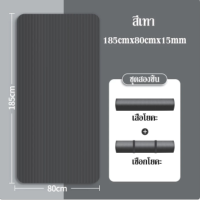 NBR TPE Yoga Mat Soft Gym Exercise Mat Extra Non-slip, shock-absorbing, silent and thickened professional yoga mat Variations : [15MM*80cm] - Gray