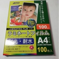 A3 Laminate Film (Astar LF-303 303mmX426mm) 100 Pcs Box